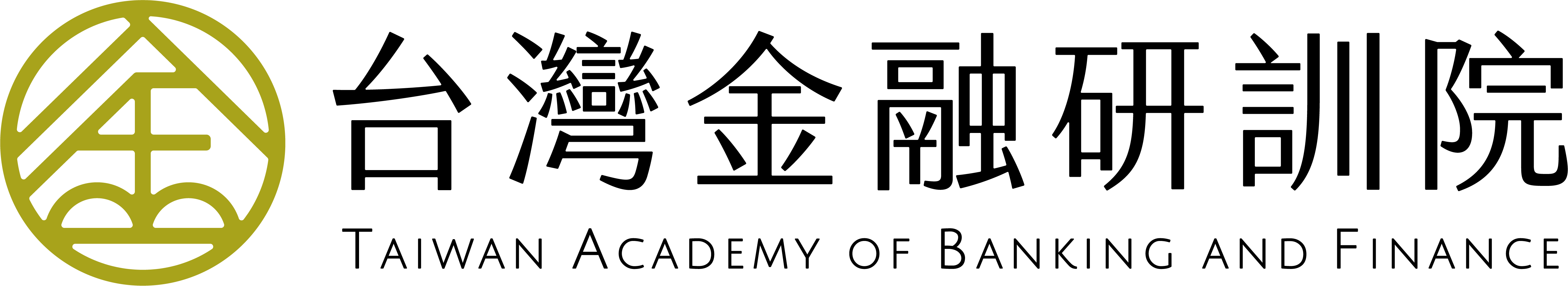台灣金融研訓院
